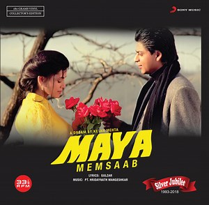 Pt. Hridaynath Mangeshkar, Gulzar - Maya Memsaab