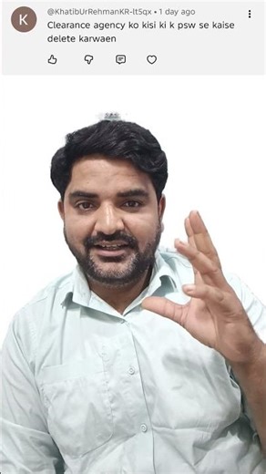 Clearing Agent PSW List se Trader Remove Kaise Karein