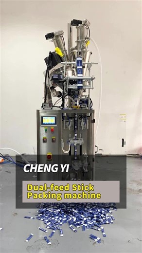 Fully Automatic Stick Packaging Machine | Dual-feed design, seamlessly switches between powders and granules#packingmachine #packagingmachine #automaticpackingmachine #packingmachinemanufacturer #packingmachinefactory