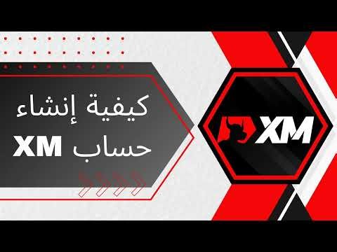 كيفية إنشاء حساب XM: Micro، Standard، Ultra Low، Shares [0012ĐT]