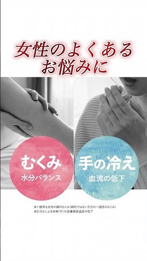 脚見せの季節におすすめ！脚のむくみ軽減『ヒハツエクセレントモア』 #ヒハツ #機能性表示食品