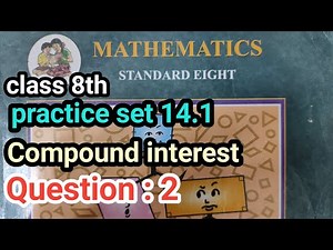 practice set 14.1 | class 8th maths | compound interest | question 2