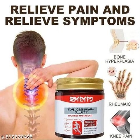 🔥 𝐒𝐚𝐲 𝐆𝐨𝐨𝐝𝐛𝐲𝐞 𝐭𝐨 𝐏𝐚𝐢𝐧 — 𝐅𝐞𝐞𝐥 𝐭𝐡𝐞 𝐑𝐞𝐥𝐢𝐞𝐟 𝐖𝐢𝐭𝐡𝐢𝐧 𝐌𝐢𝐧𝐮𝐭𝐞𝐬! 🔥 Suffering from 𝐧𝐞𝐜𝐤 𝐩𝐚𝐢𝐧, 𝐤𝐧𝐞𝐞 𝐩𝐚𝐢𝐧, 𝐫𝐡𝐞𝐮𝐦𝐚𝐭𝐢𝐜 𝐩𝐚𝐢𝐧, 𝐨𝐫 𝐛𝐨𝐧𝐞 𝐡𝐲𝐩𝐞𝐫𝐩𝐥𝐚𝐬𝐢𝐚? This Soothing Massage Gel is made to give you instant comfort and long-lasting relief. ✔ Rapid absorption ✔ Reduces inflammation & stiffness ✔ Perfect for joint pain, back pain & muscle fatigue ✔ Daily use brings real, noticeable improvement Don’t let pain slow you down — get f