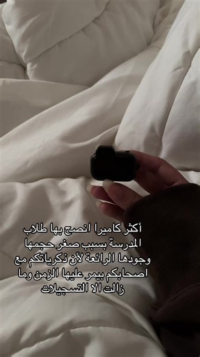 فيديوهات أنشأها techzo8 (@techzo8) باستخدام الصوت الأصلي - ⌇ # Meod ! ⌇