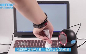 驰腾T22扫描平台视频教程