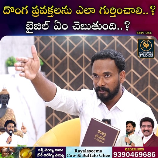 Pastor John Paul Exclusive Interview ||@Signature Studios #pastorjohnpaul #jesus #pastorpraveen #sathishkumar #ammateja #signaturestudios | Signature Studios