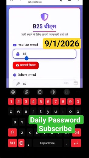 b25 cheats password today😱b25 cheats fun☠️b25 cheats login🥵b25 cheats password 9 JANUARY #shorts