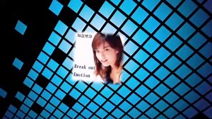 Break out Emotion　  知念里奈