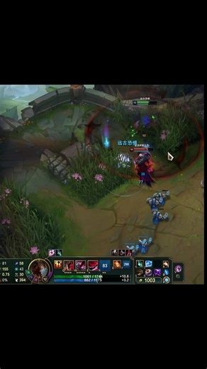 Fiddlesticks vs. Two Champions in League of Legends