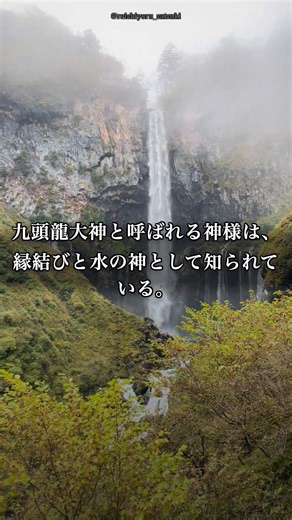 天の岩戸が飛んできた神社【戸隠神社】龍神が宿るパワースポット
