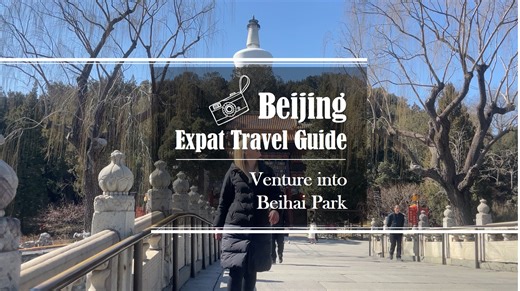 275K views · 2.3K reactions | "Beijing Expat Travel Guide" offers...