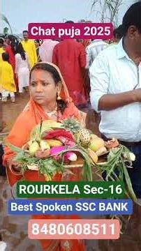Best Chat Puja 2025 ROURKELA Sec-16 BEST OS CIT COMPUTER CERTIFICATE COURSES BANK SSC RAILWAY SPOKEN