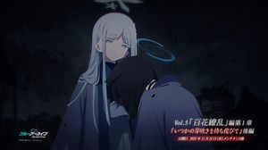 [Blue Archive PV] องค์ที่ 5 เฮียกกะเรียวรัน ความวุ่นวายภายในที่เกิดขึ้น เบื้องหลังของ "เทศกาลโคมไฟราตรีเฮียกคิยาโค" ในขณะที่ความคิดของสมาชิกแต่ละคนกำลังผสมปนเปกัน หญิงสาวลึกลักได้ปรากฏตัวต่อหน้าคุณครูเธอคือใครกันแน่.... องค์ที่ 5 เฮียกกะเรียวรัน บทที่ 1 "รอวันที่เหล่าดอกไม้กลับมาเบ่งบานอีกครา" ครึ่งหลัง วันพุธที่ 22 พฤศจิกายน 2023 เซิร์ฟ JP หลังปิดปรับปรุง ___________ ที่มา : Blue Archive JP https://twitter.com/Blue_ArchiveJP/status/1726435962031603813 https://youtu.be/lTVftZN8Cq4 _____________ 