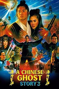 A Chinese Ghost Story III (1991) - AZ Movies