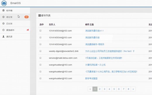 基于Java的电子邮件收发管理系统毕业设计源码项目