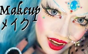 只有神知道的化妆术教程 - 哥特娃娃妆(つ﹏⊂)