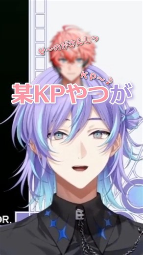 【隠す気ゼロ】名前は伏せるんですけど騙されましたｗ #星導ショウ #赤城ウェン #にじさんじ切り抜き