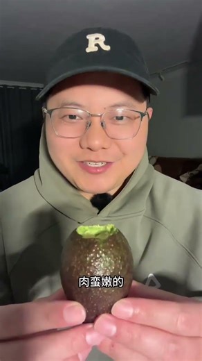 Revolutionary Avocado Hack: How to Tame the Astringent Skin