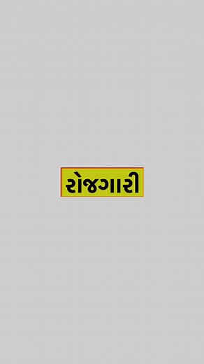 1.4K views · 13 reactions | Amazing Dwarka on Reels | Facebook