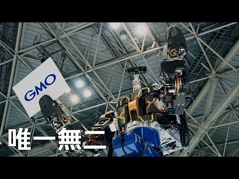 GMO AI&ロボティクス商事 | 人機一体 ロボット活用化社会に向けた展望 @ Japan Robot Week 2024