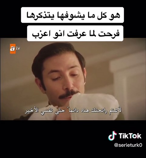 #explore #fyp #مسلسلات_تركية #مسلسل_طيور_النار #طيور_النار #الحلقة_الاولى #مدبلج_بالعربية #مطرجمة #جول_عائشه_الطيورالناريه #جول_عائشه