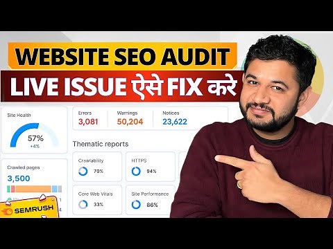 How to do a detailed SEO audit of a website in just 5 Minutes and Fix Issues. (Semrush Site Audit)