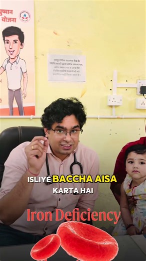 Bachcha Mitti Kyu Khata Hai? 😱 | Pica Disorder Explained