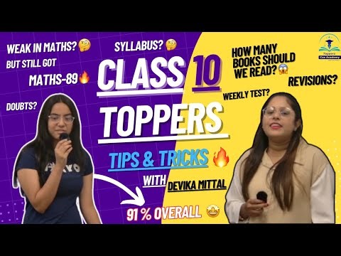 Tips To Get 90%+ In Boards🔥|How To Score 90% Easily In Class 10🤔| Top Secret Tips😱🔥| Topper's Way😱🔥|