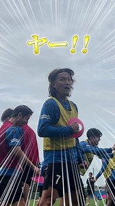 ガンバ選手の反射神経トレーニング｜全力ドリル解説