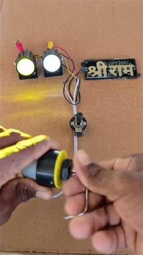 डीसी जनरेटर से श्री राम की लाइट को चालू किया DC motor new project