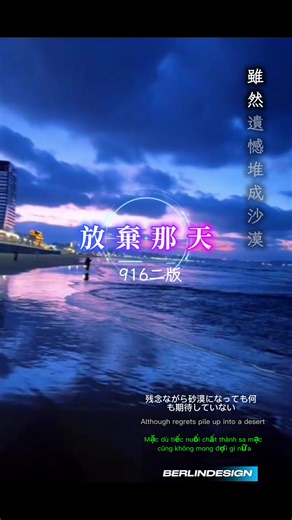 我很喜歡一個詞 叫不破不立 有些東西必須打破 才能迎來新生 #放棄的那天 #模板 #fyp #上推薦 #CapCut