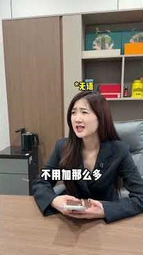 Do You Need a Half-Meter Pay Slip for a 3,000 Yuan Salary? SalarySecrets