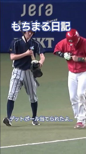 もちまる日記