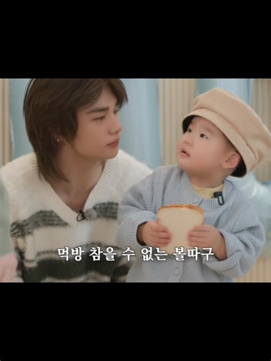 Adorable SKZ Moments with Babies