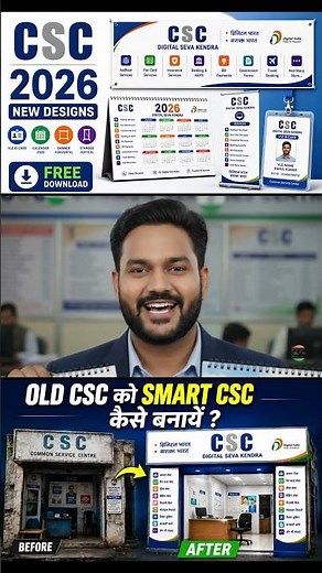 Csc New Banner Design 2026 | #cscbanner #csccertificate #cscidcard