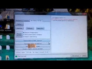 Explay Fresh - простой способ установки модифицированного Recovery (CWM)