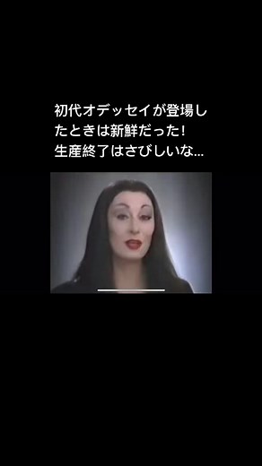 本田オデッセイの懐かしいCMを振り返る