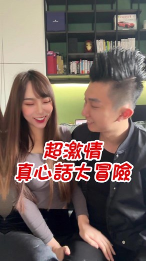 女友的恐怖問答簡單解套!!!#撩妹#真心話大冒險 #夫妻生活#法帥#蓁妮#擇偶條件#兩性#完美女人#視覺動物#完美#戀愛#擇偶#情侶放閃 #台灣夫妻 #情侶系列 #在地文化 #上推薦#情侶日常 #情侶 #戀愛技巧 #尖夫銀婦#寫真 #JKF @jenny.c_1128