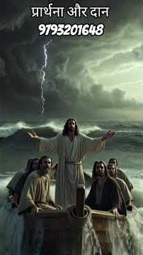 Jesus Heals a Leper | Miracles of the Bible | Faith & Healing