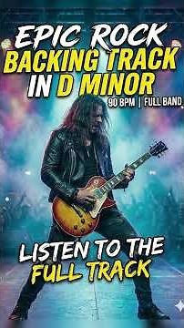 Epic Rock Backing Track in D Minor | Guitar Solo Jam Track #metal #trythatinasmalltown #music
