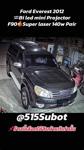 Ford Everest 2012 Bi LED Mini Projector Review