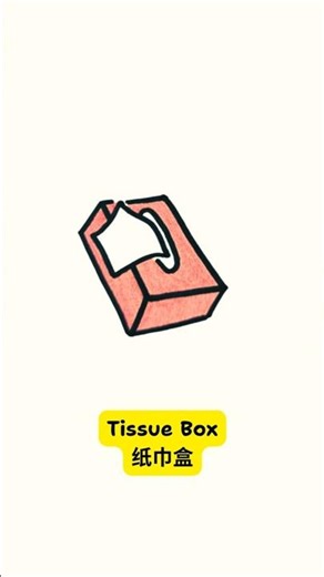 How To Draw a Tissue Box 纸巾盒 – Easy Step by Step | Object Series #4