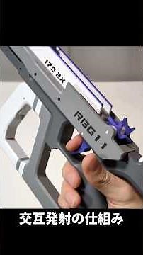 ダブルバレルで交互に発射する輪ゴム銃 RBG11 #rubber #ものづくり #手作り #工作