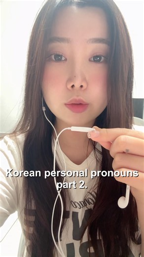 Mastering Korean Pronouns #kdrama #korean #koreanphrases #koreanlanguage #learnkorean