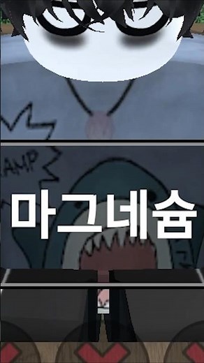 로블록스 끝말잇기 누구나 쉽게 이기는 방법!