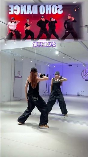 Bad Boy Choreography: Master This Slow Mirror Dance Move