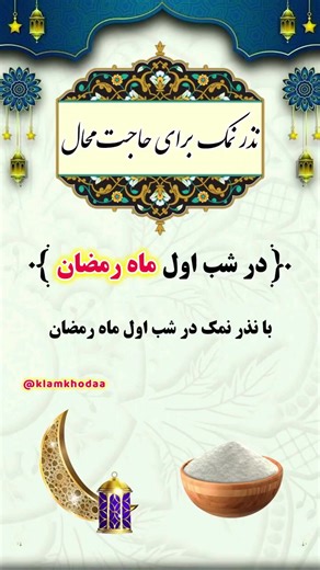 ꧁༺Elina Jan༻꧂ (@elina___afg)’s videos with original sound - ꧁༺Elina Jan༻꧂