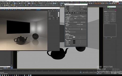 cr渲染最全面基础套餐 如何真正理解渲染设置、相机、灯光 以及技巧