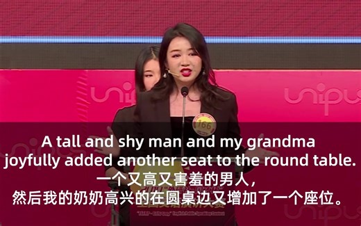 第164期 经典演讲 2019年外研社·国才杯英语演讲冠军：王嫣-我记忆中的圆桌