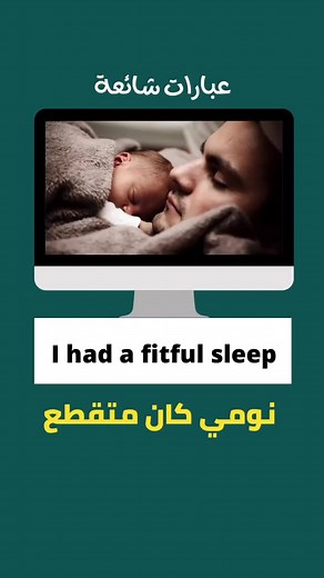 7K views · 167 reactions | english.learning.sba on Reels | Facebook